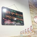 남부불닭발