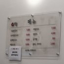 밀숲성남SK점