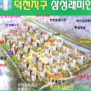 동부물산 이미지