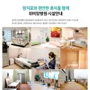 마포요양병원 이미지