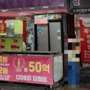 통닭 2마리 12,000원 오산 가성비맛집 《털보네 가마솥 통닭》 솔직후기 | (위치,무료주차정보까지)
