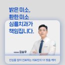 언양치과의원 이미지