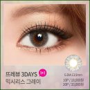 리스안경원 이미지