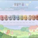 [합정역] 키치한 감성 네일 맛집 네일하리 후기 ( 동물의숲 네일 )