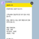 더중국집
