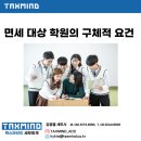 택스마인드세무회계 이미지