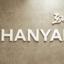 세종태양체육관 이미지