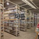 카페1441 | 전주 24시간 카페 전북대 머든에서 만화책+OTT 모두 이용한 후기!