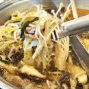 자연샤브 이미지