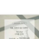필라스튜디오바이민