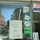 세븐일레븐 원주한신3차점 | [원주 꽃집] 24시간 무인 운영✨ 잊고 있던 기념일에도 걱정 없는 더피어나다!🌸