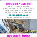 옥계정형외과의원 이미지