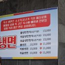 향원한우옥수숯불갈비 이미지