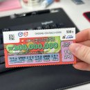 감치원 | 나으ㅣ 멋찐 일상 49