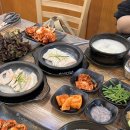 조선국밥 | [부산 서면 맛집] 서면 돼지국밥 맛집, 항정수육백반 맛집 "조선돼지국밥" 솔직후기