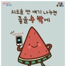 120 티스토리