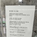 화천배머리펜션 이미지