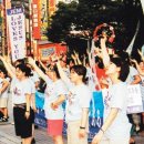 한국통전