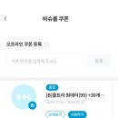 으뜸50안경율량점 이미지