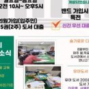 천년나무행복작은도서관 이미지