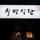 태백불교사