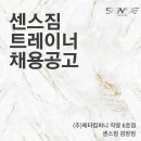 못하면 잘하게 만들어드릴 자신 있습니다. PT 매출 월 1000은 기본, 실수령 450~700 보장 이미지