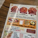 김포원 마산아구찜 이미지