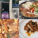 호수돌판구이 이미지