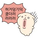 달롱도르요거트아이스크림 이미지