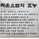 강석우한의원 이미지