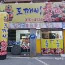 도깨비청과 네이버블로그