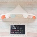 젤리젤리 슬라임카페