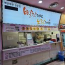 인천CGV맛집, 빨간라면노란라면과 명동생돈가스 혜자맛집