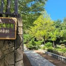 송학보건지소 이미지