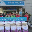 (주)이마트 여수점 이미지