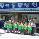 선동물병원 이미지