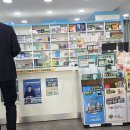 충대아산약국