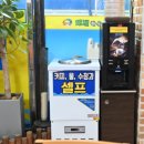 기장대게 | 기장시장 맛집 대게하우스, 가족 외식 후기