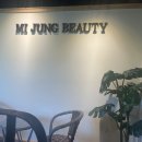 미정헤어라인