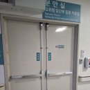 (주)을지케어 | 기록 ) 임신 20주차 배통증 자궁근종통 근종통 자궁수축으로 대학병원입원과 병원비 정보 보험청구 후기