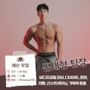 두정역서3길75 | [두정동헬스장] 인생몸매를 만들고 싶다면? 당장 여기로! / 천안PT, 두정동PT, 천안헬스장, 다이어트...