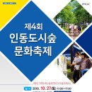 인동쉼터 네이버블로그
