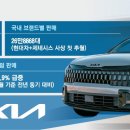 돌풍카