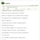 이지코퍼레이션
