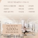 테스휘트니스센타 | 첨단헬스장 첨단필라테스 같이 있는 위휘트니스첨단점 만족후기