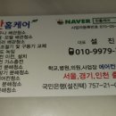 서초하나산부인과의원 이미지