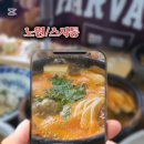 스시통 | 🍣 노원 스시통 후기｜신선한 초밥에 반한 하루