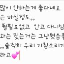 와와멍# 이미지