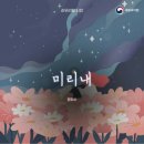 늘찬우리 이미지