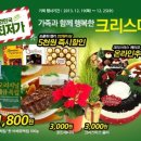런던포그남성복 이미지